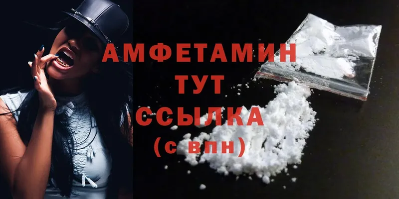 мега ТОР  Анадырь  Amphetamine Premium 