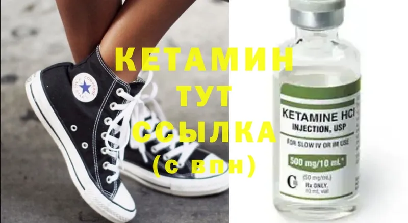 omg   Анадырь  Кетамин ketamine 