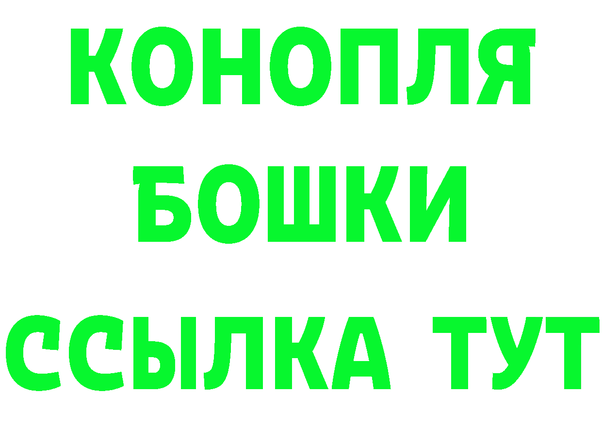 Купить закладку площадка формула Анадырь