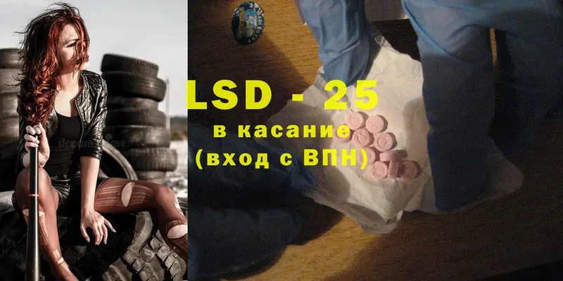 LSD-25 экстази ecstasy  Анадырь 